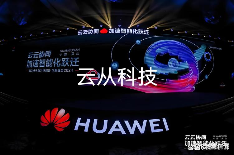 互联网数据服务赛道 新炬网络、云从科技、北斗星通的差异化定位与竞合
